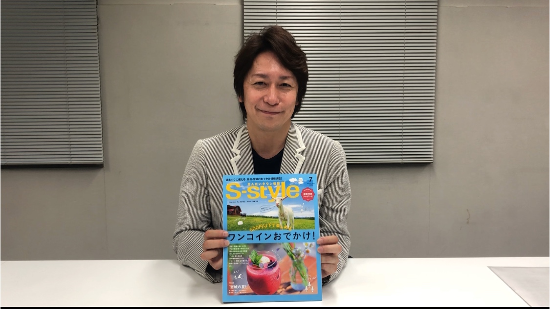 劇団四季 北澤裕輔さんがs Style9月号に登場 日刊せんだいタウン情報s Style Web