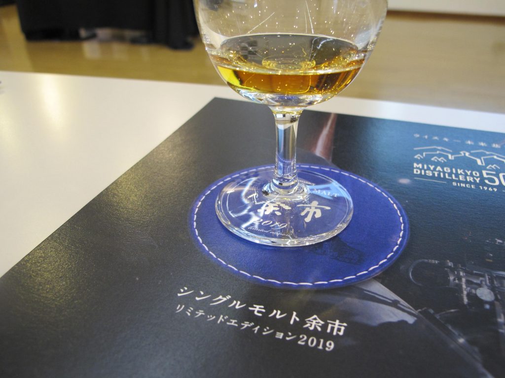 限定品　ニッカ　ウイスキー　宮城峡　蒸溜所　限定　５０周年　記念ボトル　希少 ニッカウヰスキー「宮城峡蒸留所」50周年で限定商品「シングル