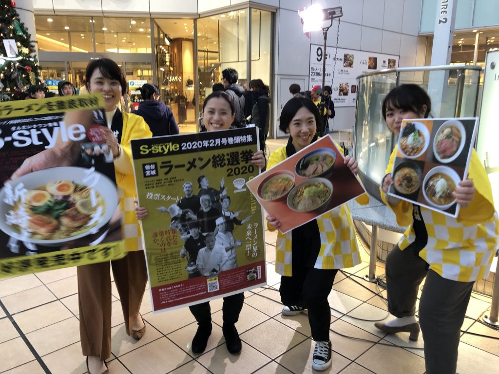 ラーメン総選挙 S Style編集部が Oh バンデス に出演してきました 日刊せんだいタウン情報s Style Web