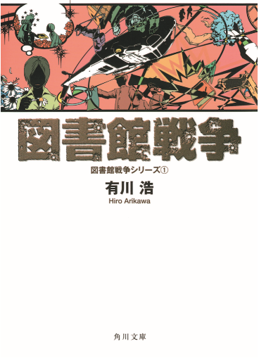 わるいこと　書店特典ペーパー　帯付き　初版　善内美景 わるいこと 書店特典ペーパー 帯付き 初版 善内美景