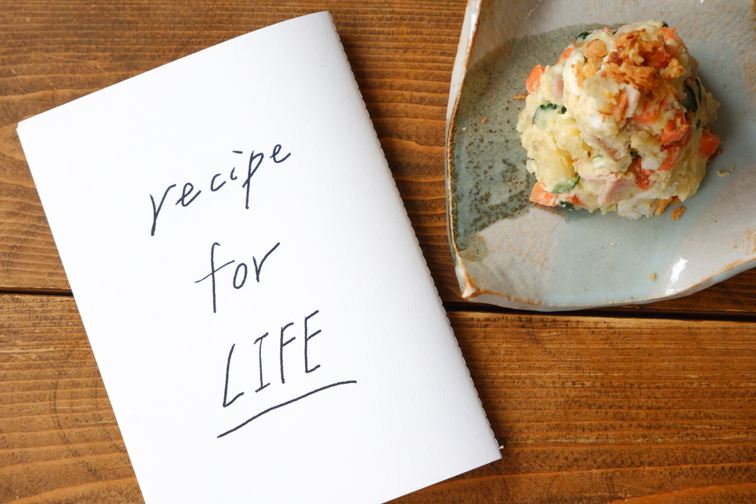 17人の人生のレシピを集めたzine Recipe For Life が話題に 発起人インタビュー 日刊せんだいタウン情報s Style Web