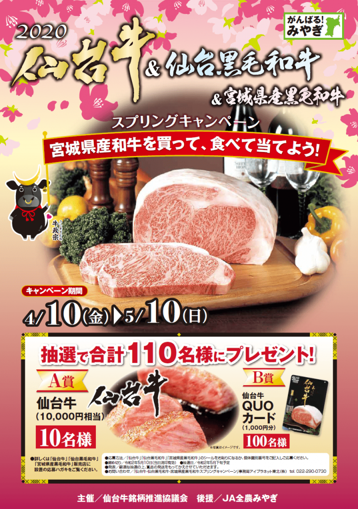 ご予約品】 宮城県登米産仙台牛サーロインしゃぶしゃぶ用 約600ｇ