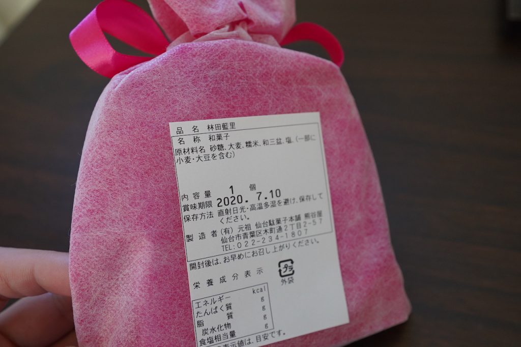 1冊　限定　非売品　旅色　熊本県　南小国町　南沙良　グッズ　アイドル 華徒然×吉木千沙都振袖ネットレンタル 青 牡丹柄/菊柄/大柄