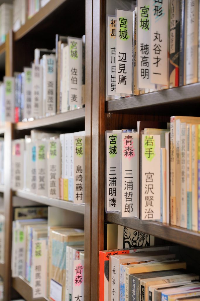 新書にはない魅力がたっぷり！ 仙台の古書堂で癒しの時間を過ごそう 