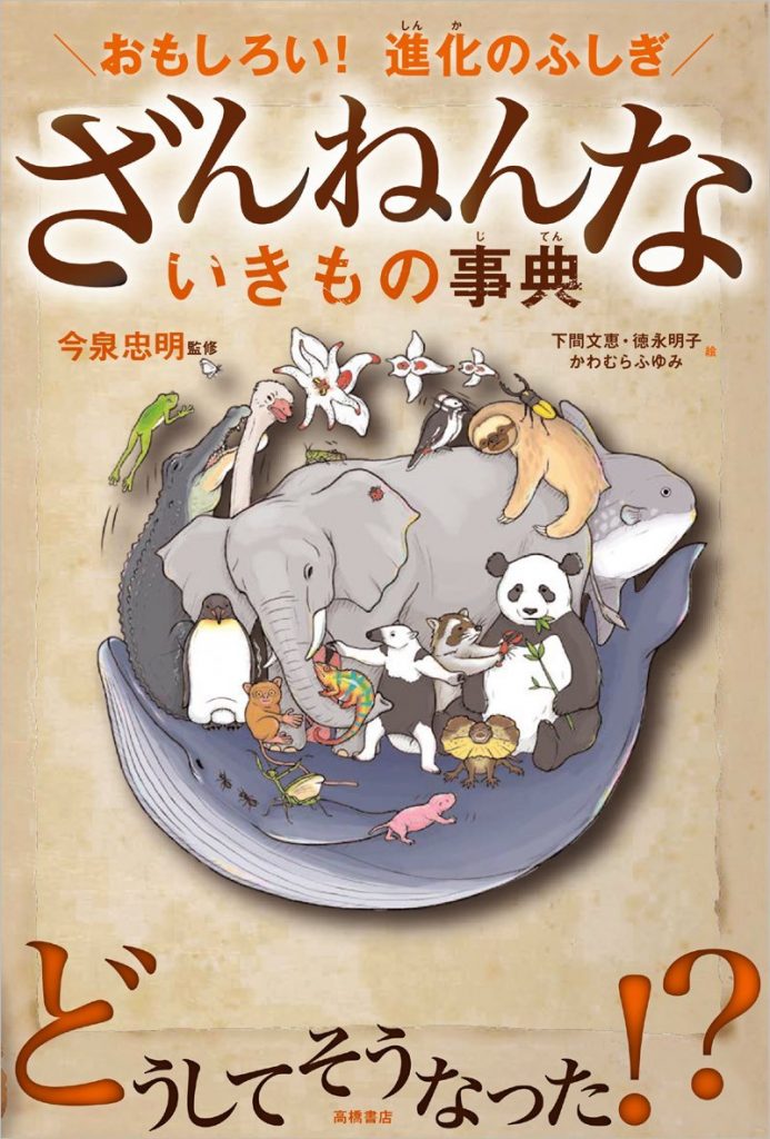 オススメの本】30年のプロが選ぶ2冊 | 日刊せんだいタウン情報S