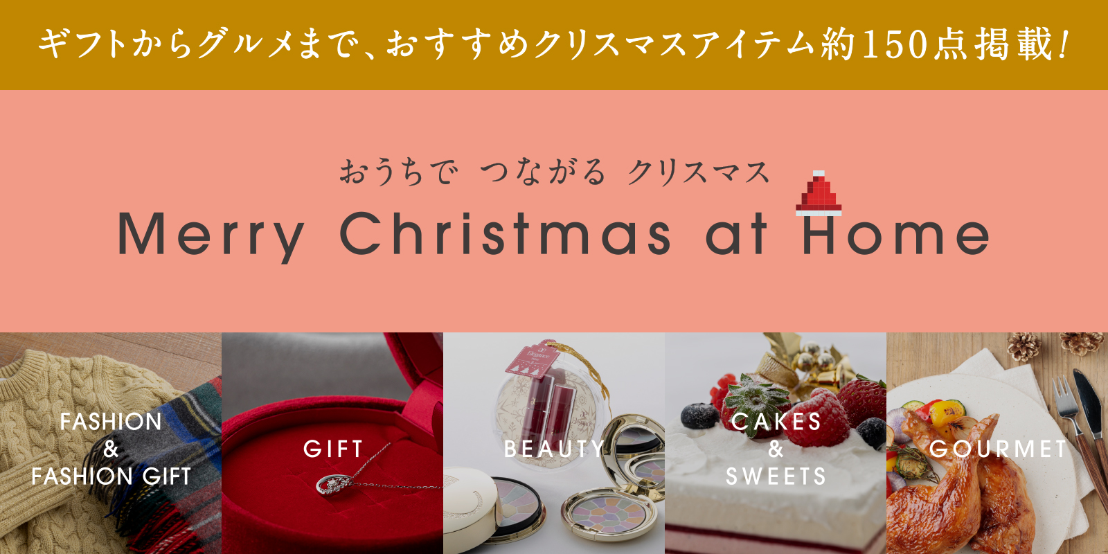 年最新グルメ編 エスパル仙台 で叶う おうちクリスマス のススメ 日刊せんだいタウン情報s Style Web 年最新グルメ編 エスパル仙台 で叶う おうちクリスマス のススメ 日刊せんだいタウン情報s Style Web