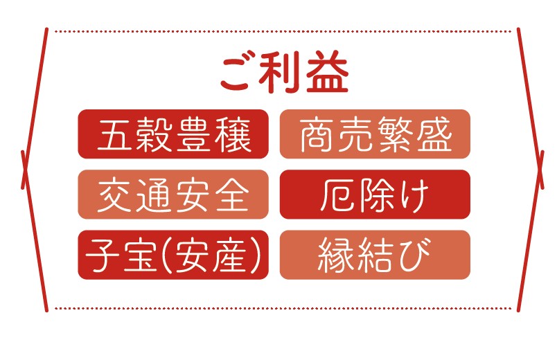 22最新 初詣の予定はもう決めた 宮城の新春ご利益スポット案内 日刊せんだいタウン情報s Style Web