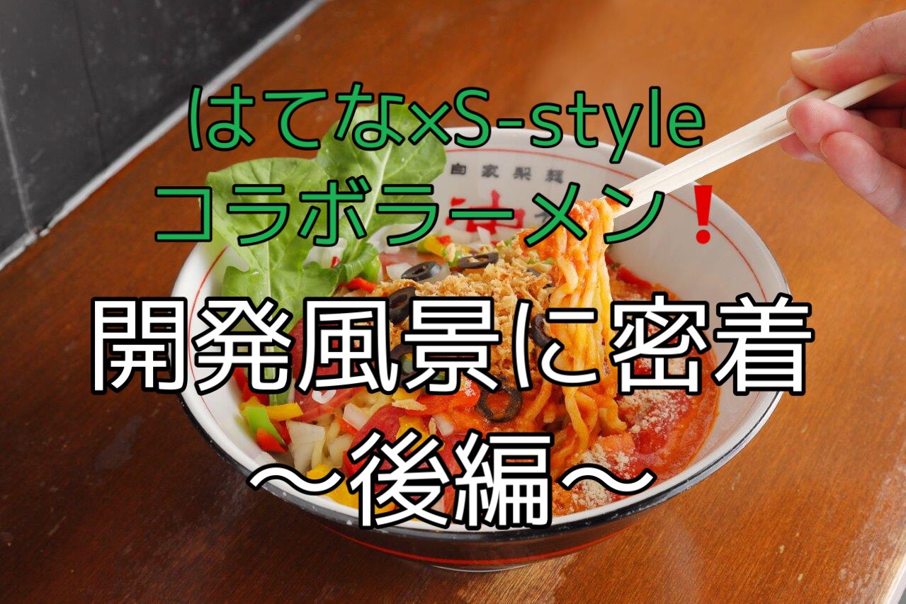 楽天市場】東京ラーメン ひるがお(3食)/塩ラーメン 累計120万食