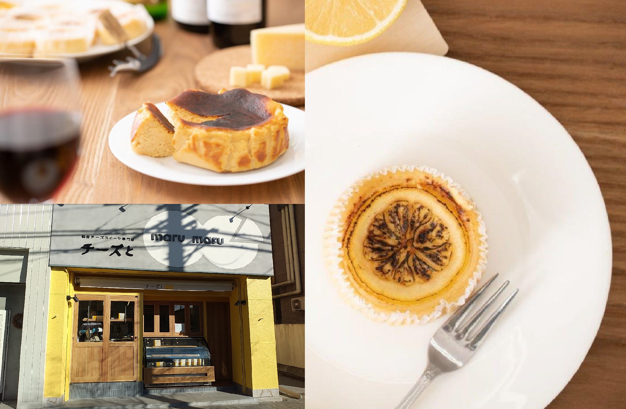 新店 チーズケーキ専門店 チーズと が北仙台に2月5日 金 Open 日刊せんだいタウン情報s Style Web
