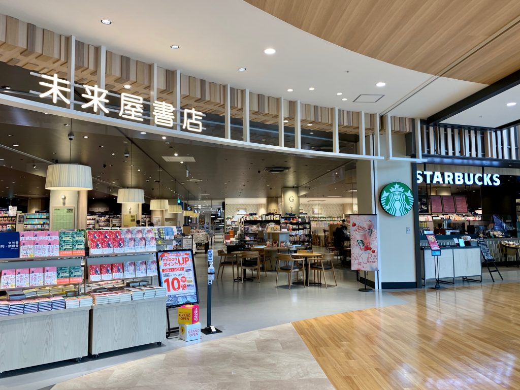 未来屋書店イオンモール新利府南館店にて開催中 新 宮城県民フェア 日刊せんだいタウン情報s Style Web