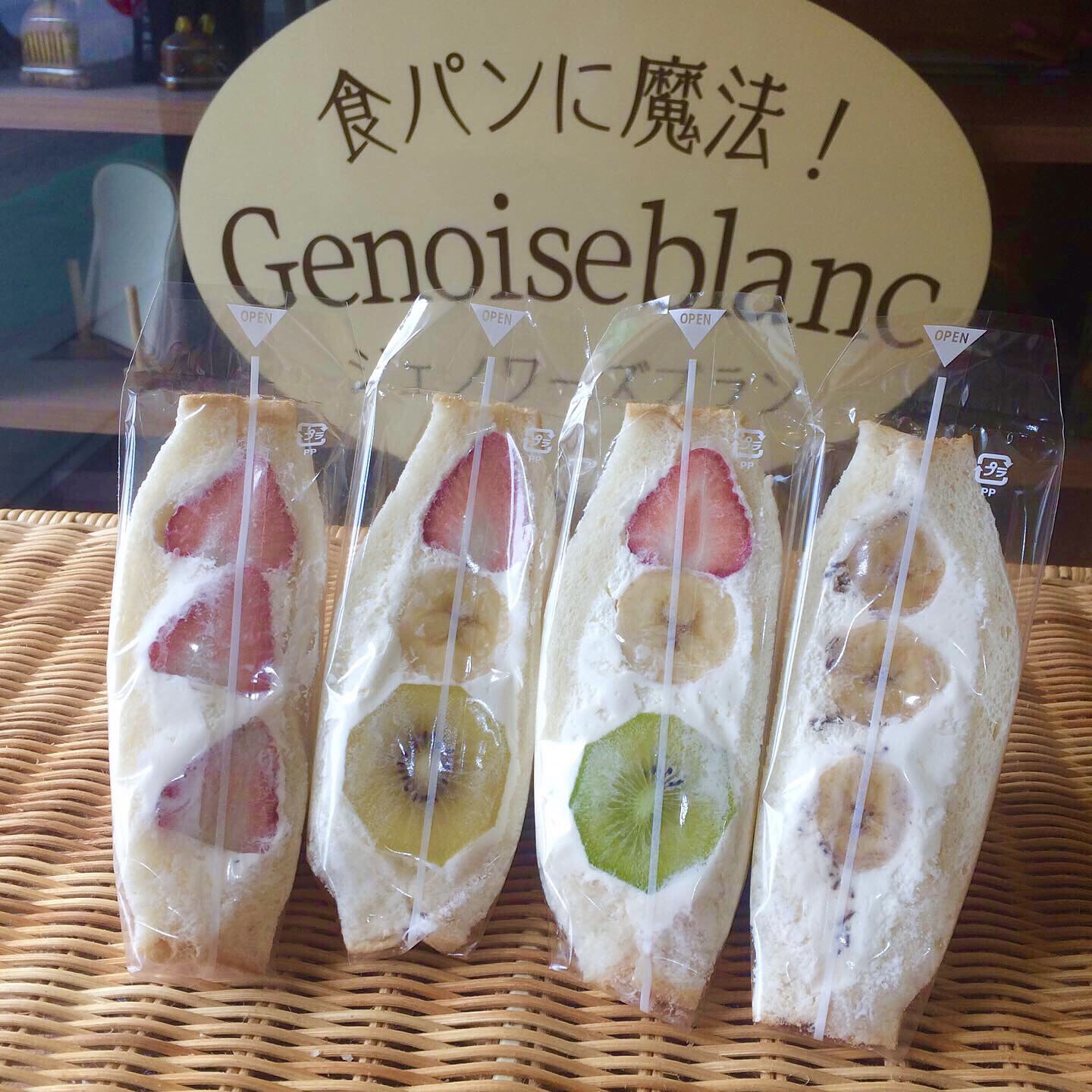 耳まで美味しい食パン屋さんのフルーツサンド 日刊せんだいタウン情報s Style Web