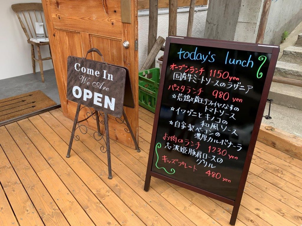 とろ～りあつあつオーブン料理が美味！『three meals a day』新店レポ