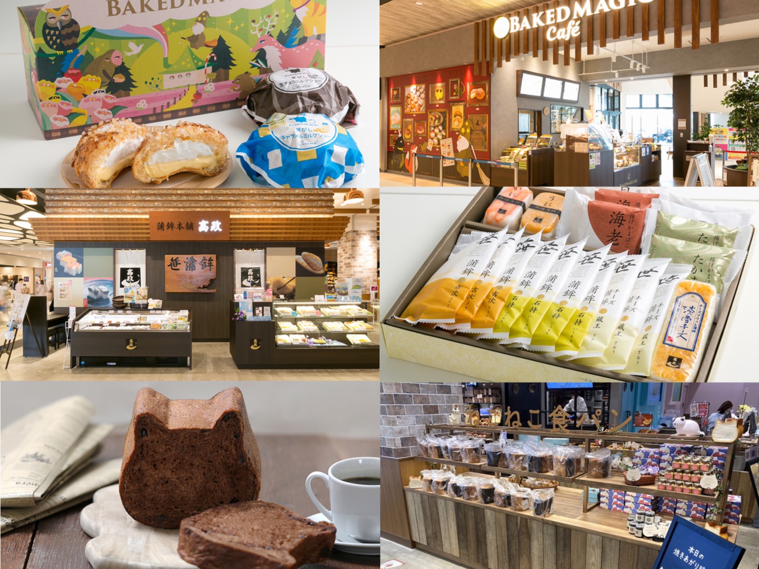 喜ばれること間違いなし!『イオンモール新利府 南館』の手土産グルメ | 日刊せんだいタウン情報S-style Web 喜ばれること間違いなし!『イオンモール新利府 南館』の手土産グルメ | 日刊せんだいタウン情報S-style Web