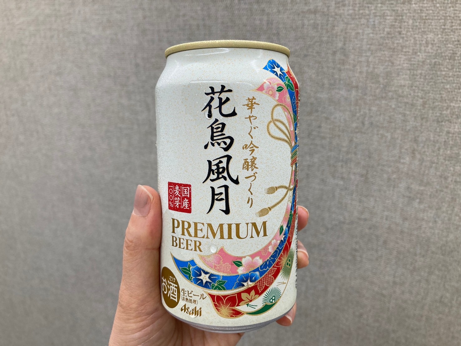 東北限定発売！】吟醸づくりの生ビール『花鳥風月』飲んでみた | 日刊せんだいタウン情報S-style Web