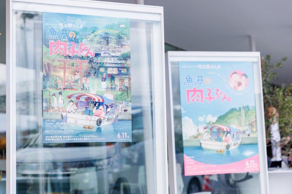 聖地凱旋】映画『漁港の肉子ちゃん』明石家さんま、渡辺 歩監督