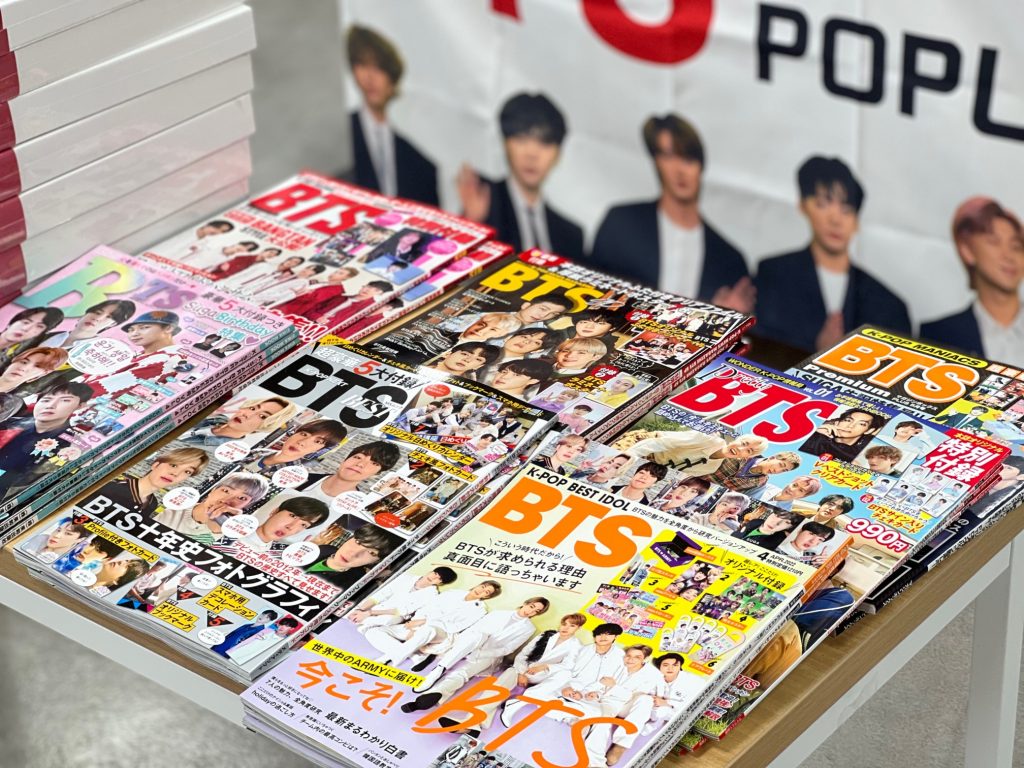 BTS グッズ 多数