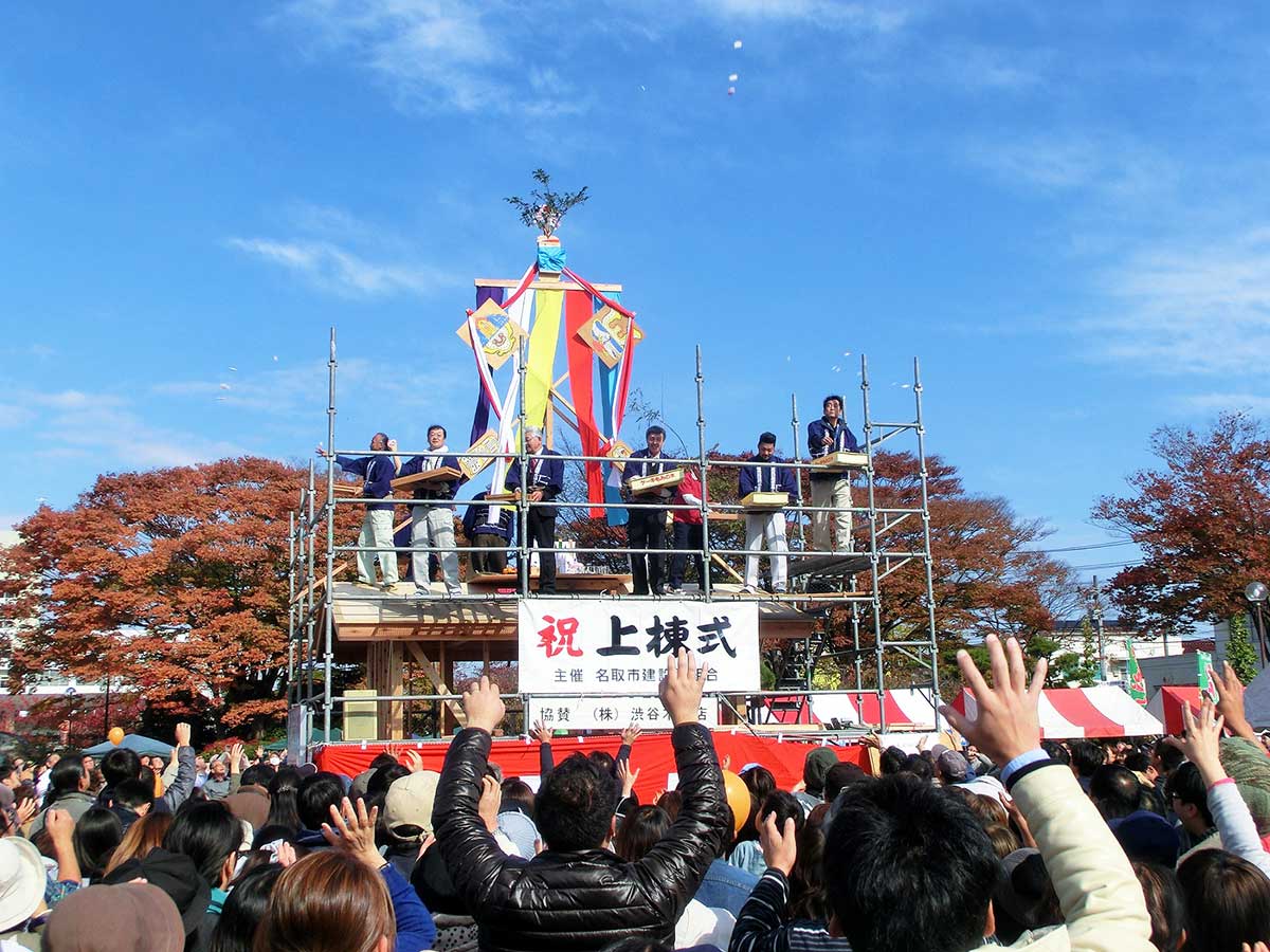 【3年ぶりに開催!】名取の秋を彩る祭典「2022 ふるさと名取秋まつり」 | 日刊せんだいタウン情報S-style Web
