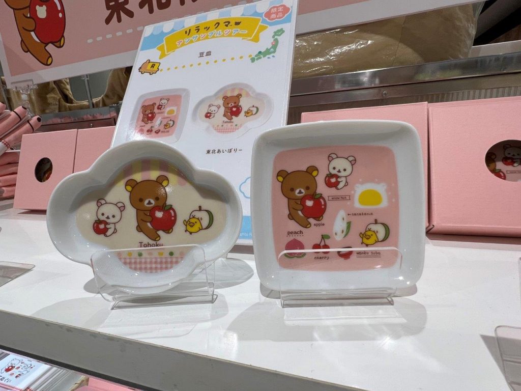 ごゆるり参加しませんか？】宮城上陸！「リラックマアンサンブル