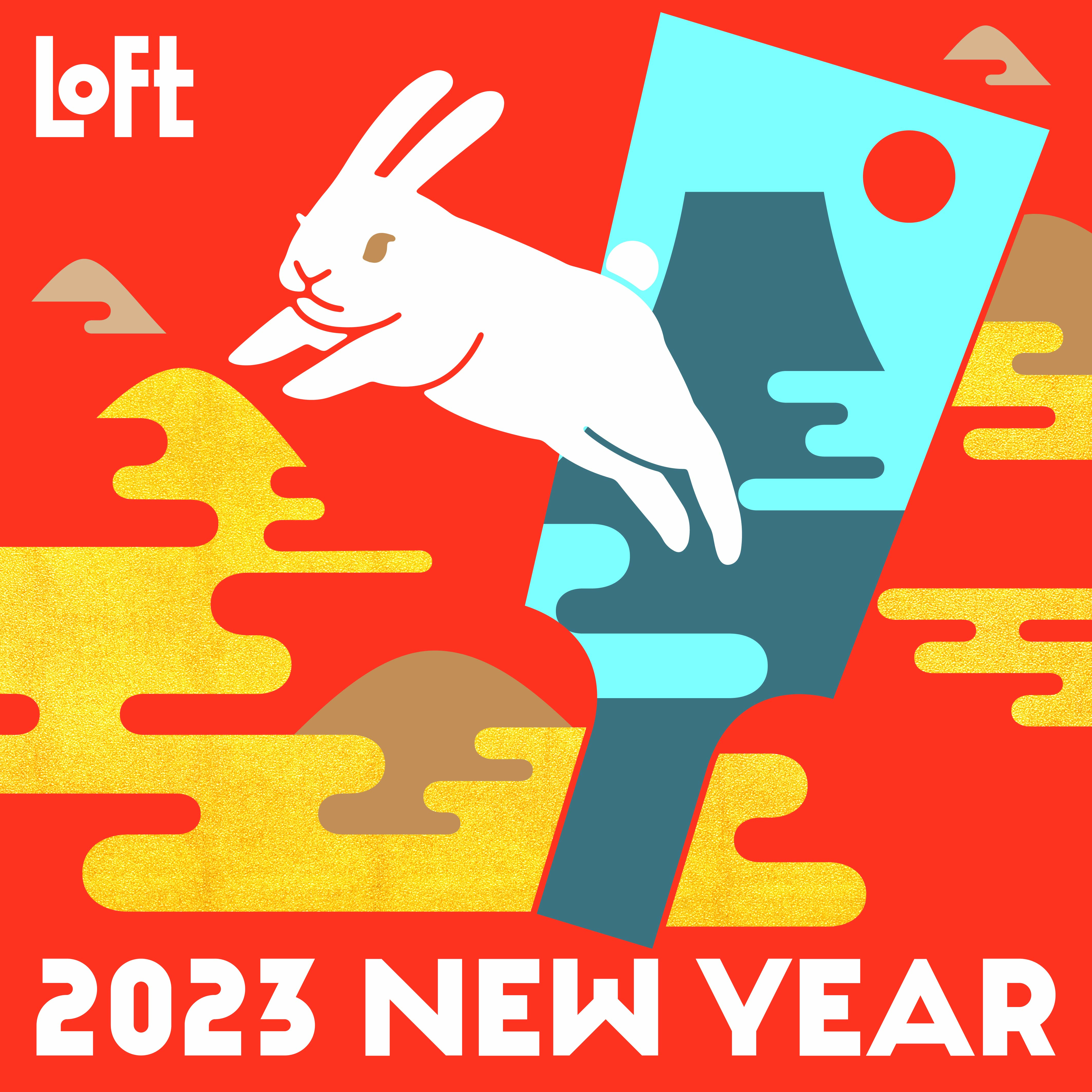 今年も残りわずか！】年賀状の準備は『仙台ロフト』の「年賀用品