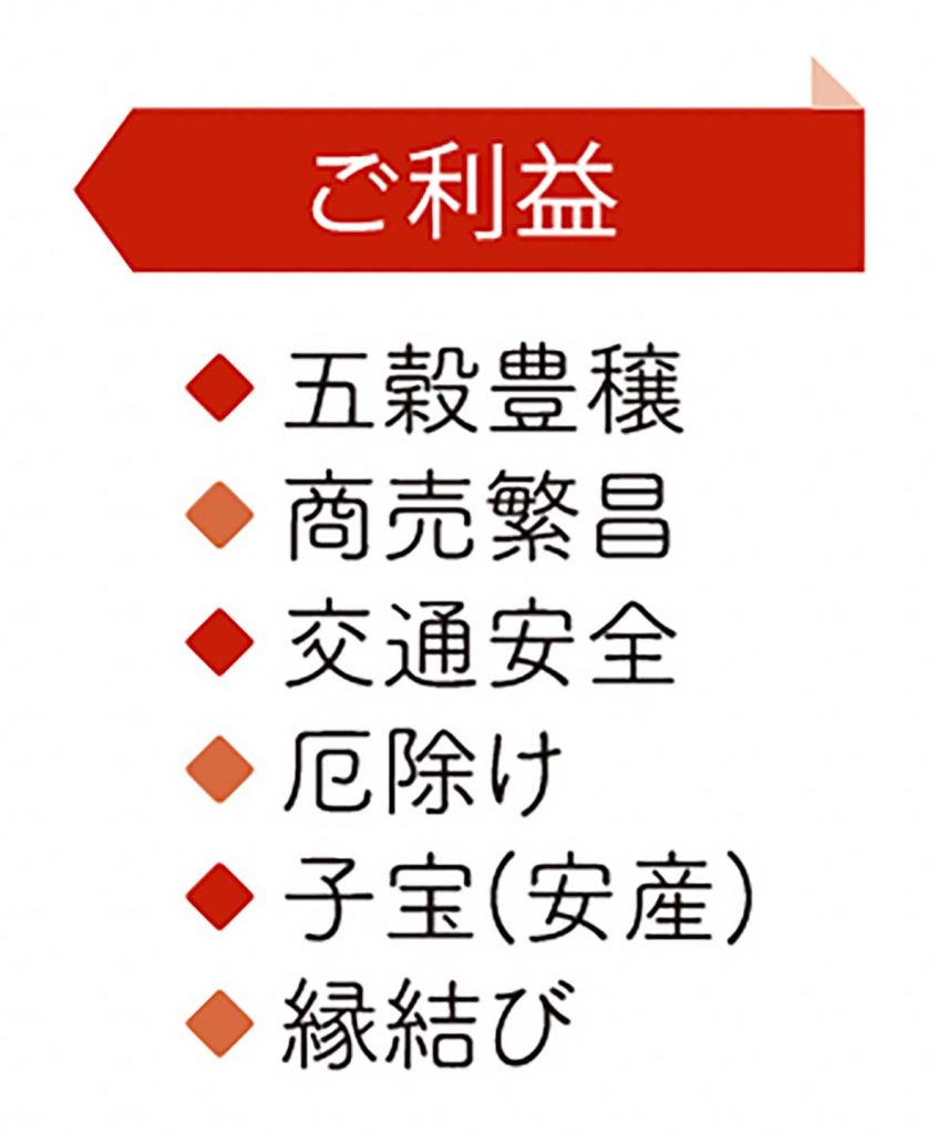 2024最新】開運＆心ととのう！仙台・宮城の新春パワースポット8選