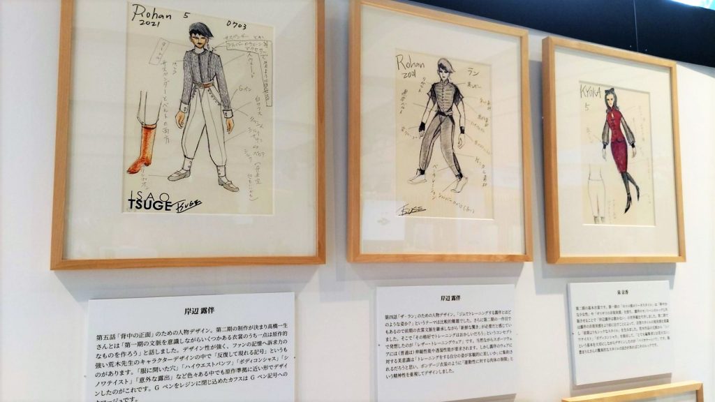 聖地】ドラマ「岸辺露伴は動かない」展がNHK仙台放送局で開催 聖地】ドラマ「岸辺露伴は動かない」展がNHK仙台放送局で開催