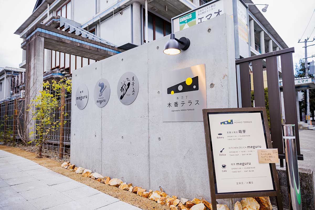 木棚② お店閉店の為いろいろ販売しています