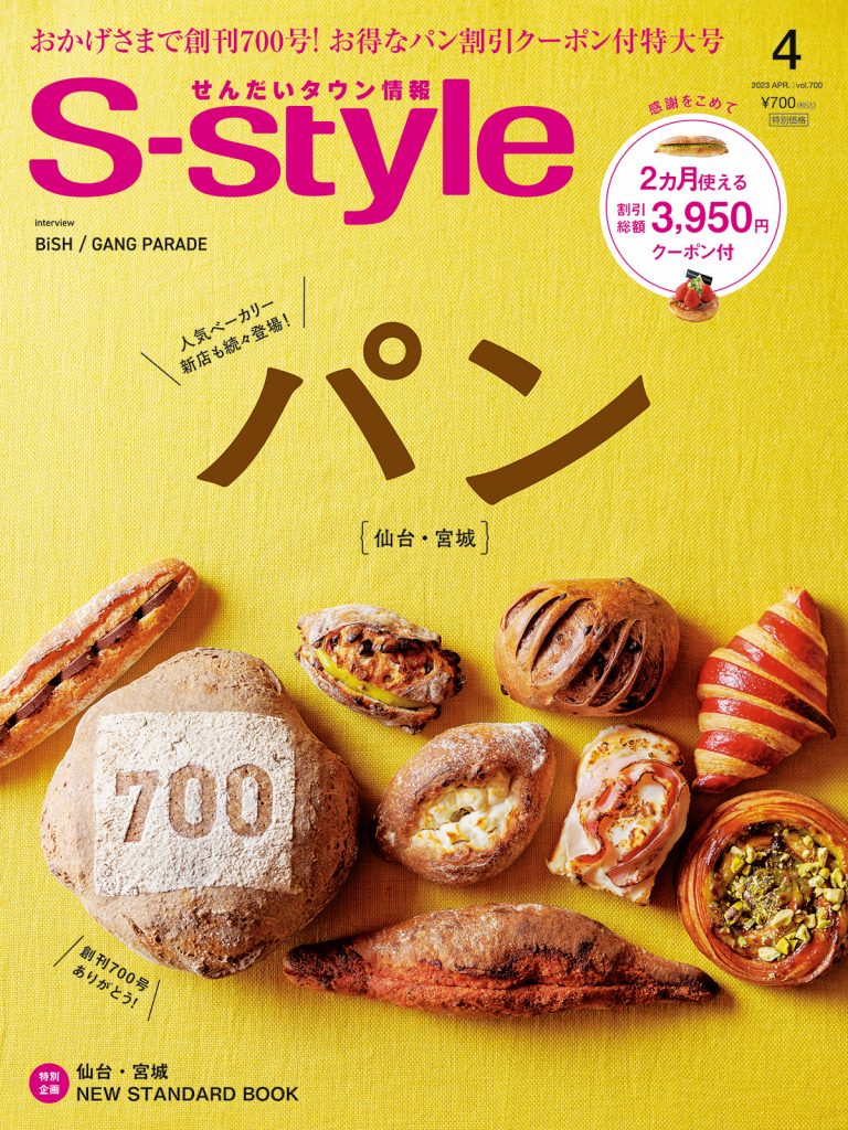 だいたいぜんぶ展限定壁掛けポスター 楽天市場】点と線模様製作所 2026年 壁掛けカレンダー ゴールド