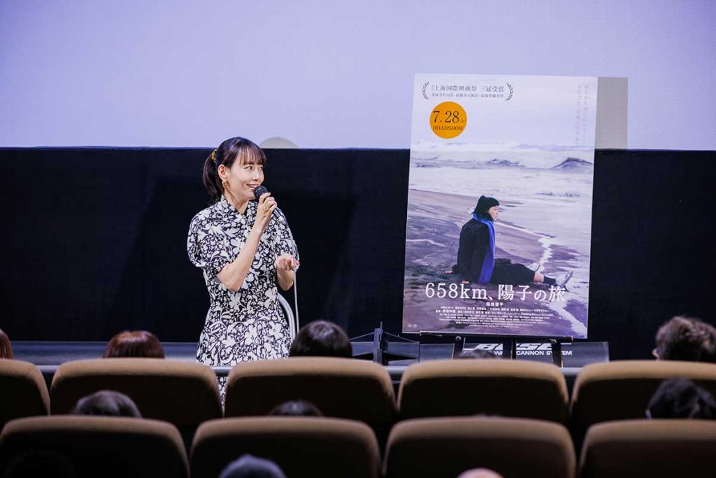 菊地凛子☆658km、陽子の旅☆プレスシート ユーロスペース