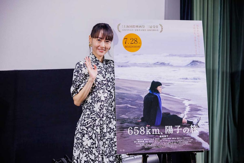 映画『658km、陽子の旅』インタビュー】菊地凛子さんが主人公