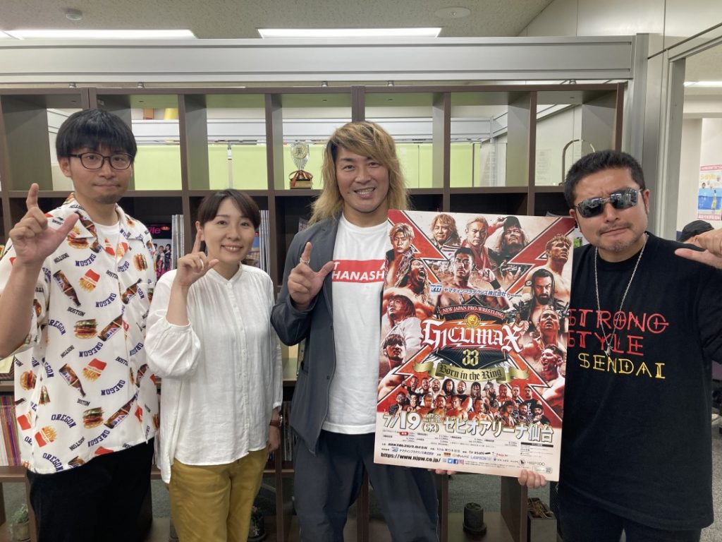 真夏の最強戦士決定戦『G1 CLIMAX 33』が仙台に上陸！新日本プロレス