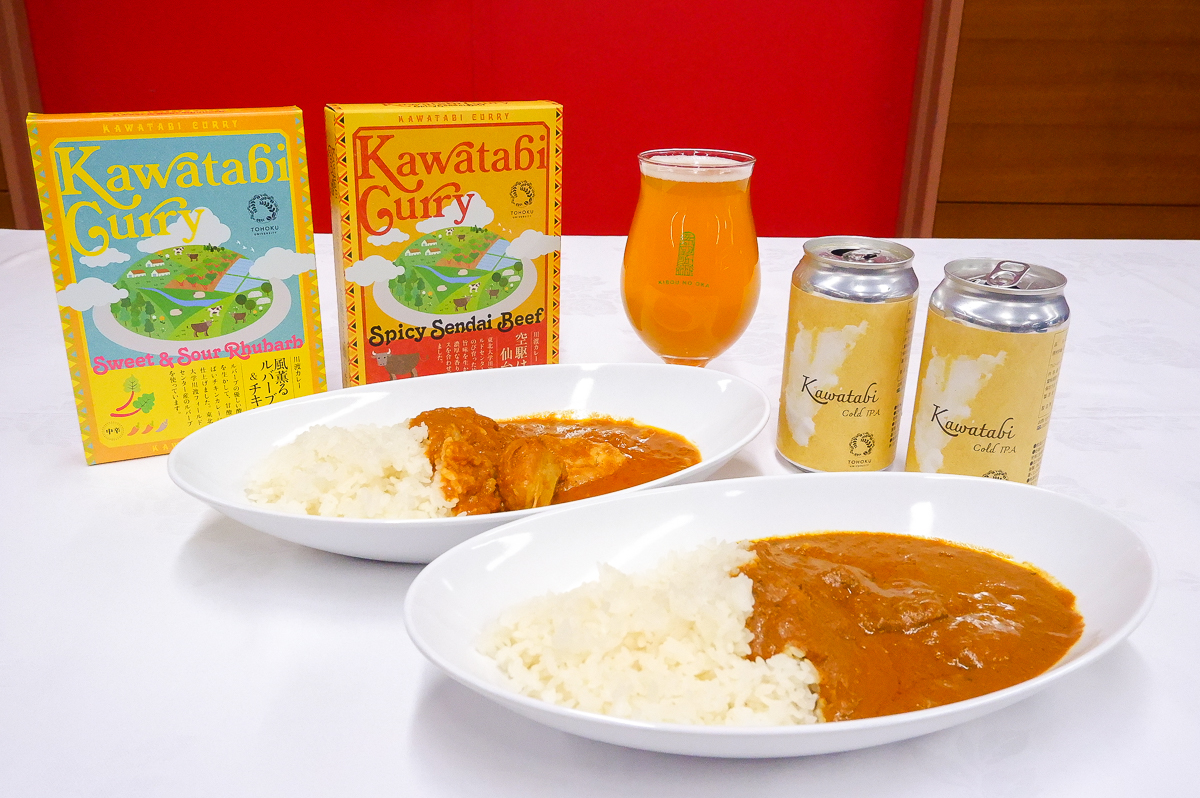 実食レポ】印度カリー子×東北大学×希望の丘醸造所 コラボカレーと