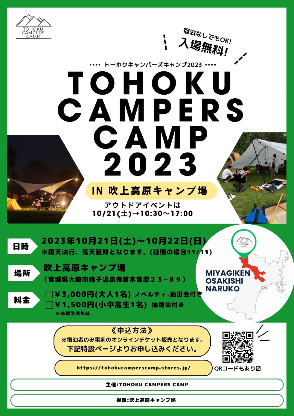 o489荒廃せし大地 土砂汲み上げキャンプ o489荒廃せし大地 土砂汲み上げキャンプ o489荒廃せし大地 土砂
