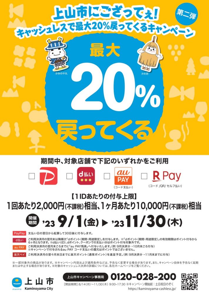 VALABASAS シャインオンティー グレー 関税送料込み ベンチコート【Jr】 24f