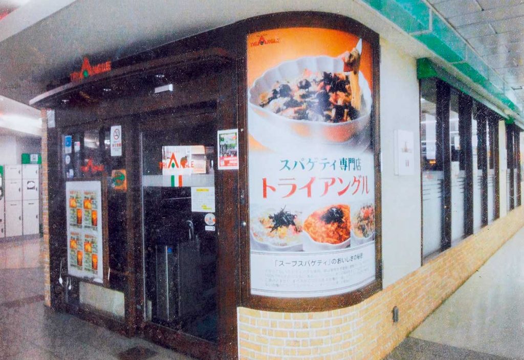このスープスパ、仙台駅の“顔”なんです！駅ナカの老舗洋食店
