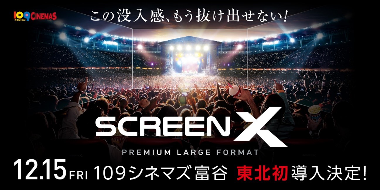 SF映画のようなデスク環境を実現！ （SF映画の世界を現実に」 誰