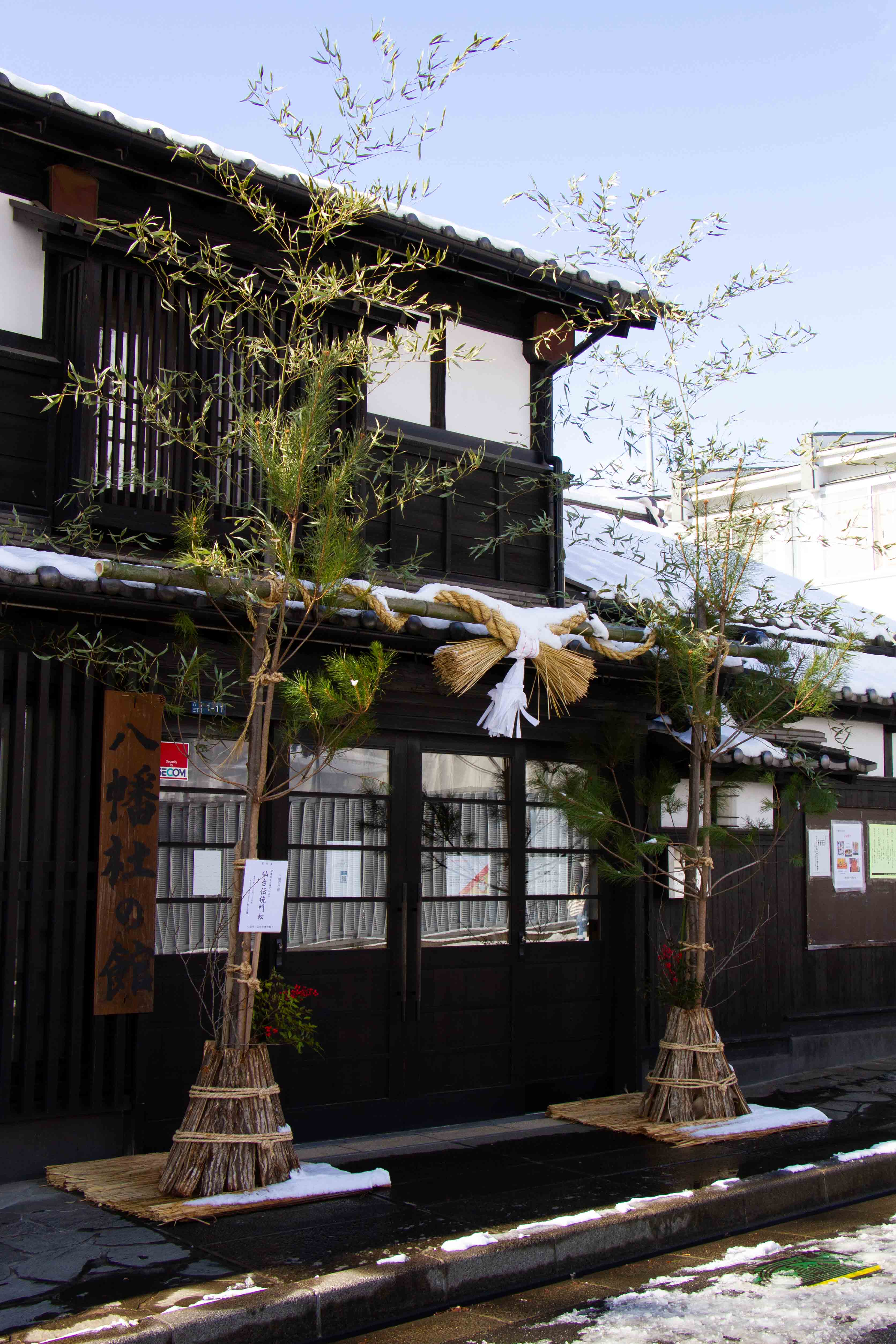 仙台藩時代の伝統門松を復元！「仙台門松」を知ってる？ | 日刊