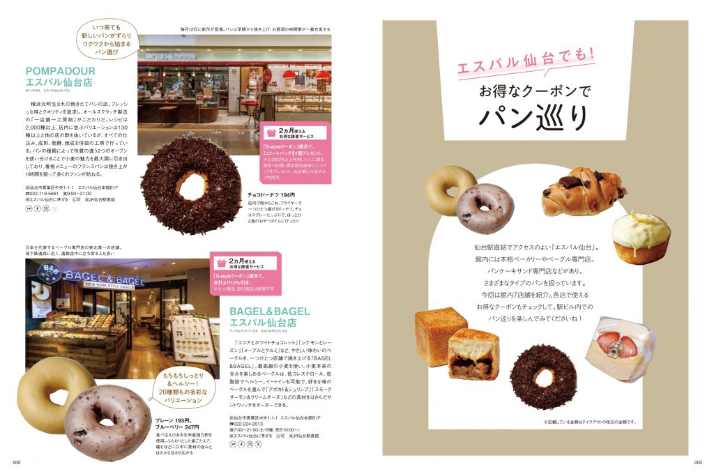 レンタル着物CCC586×袴KCS015 | 【京都さがの館】卒業式袴レンタル