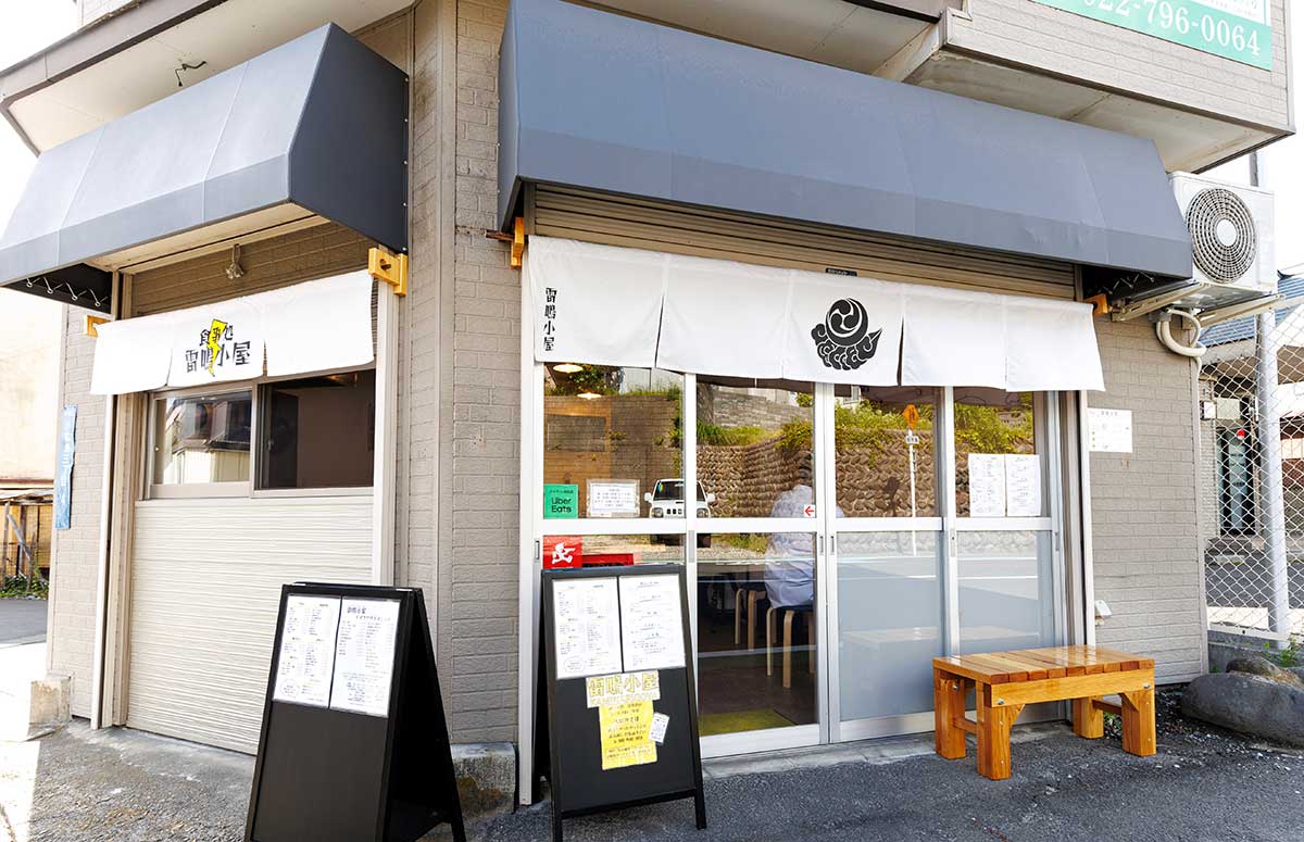新店レポ】定食にスイーツ、中華も！青葉区小松島に『雷鳴小屋