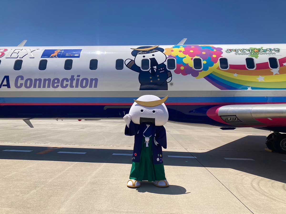 むすび丸 むすび丸が空を飛ぶ！】3代目「むすび丸ジェット」が運航開始！宮城の