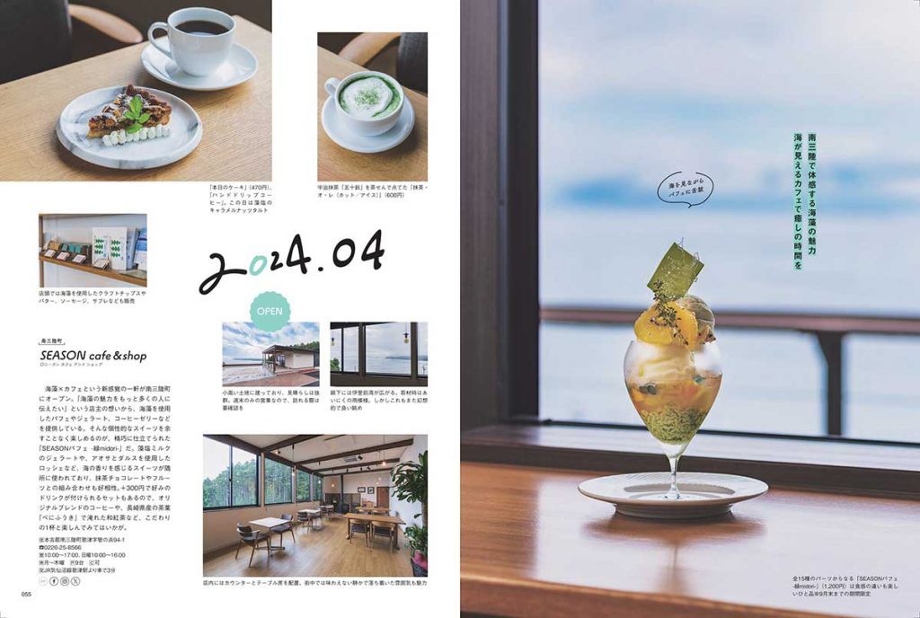 カフェタイム9 4280f86c4f0be54f88de71741e5fb5