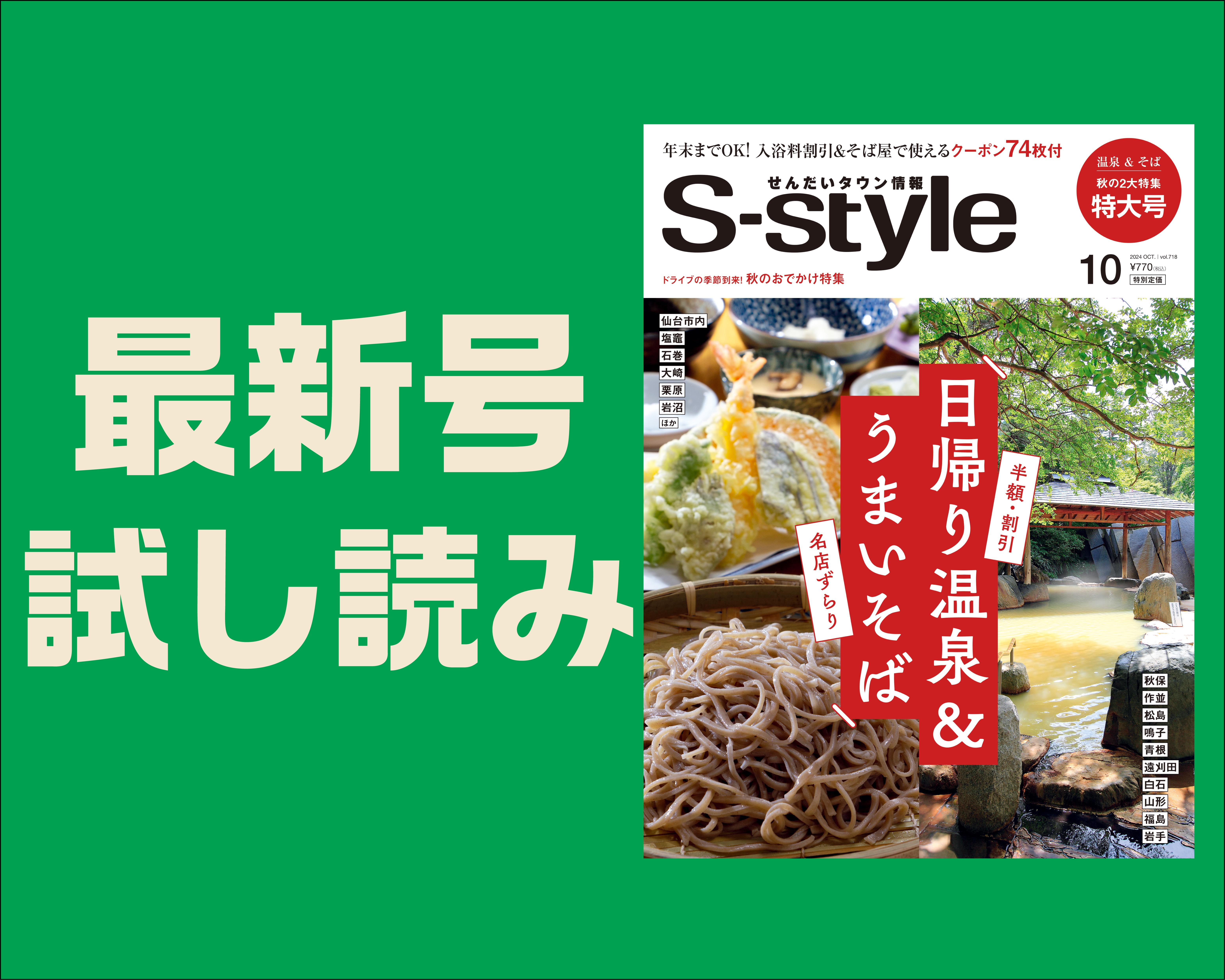 ぞの 堅かっ (2023/6/20日更新必読‼︎様専用