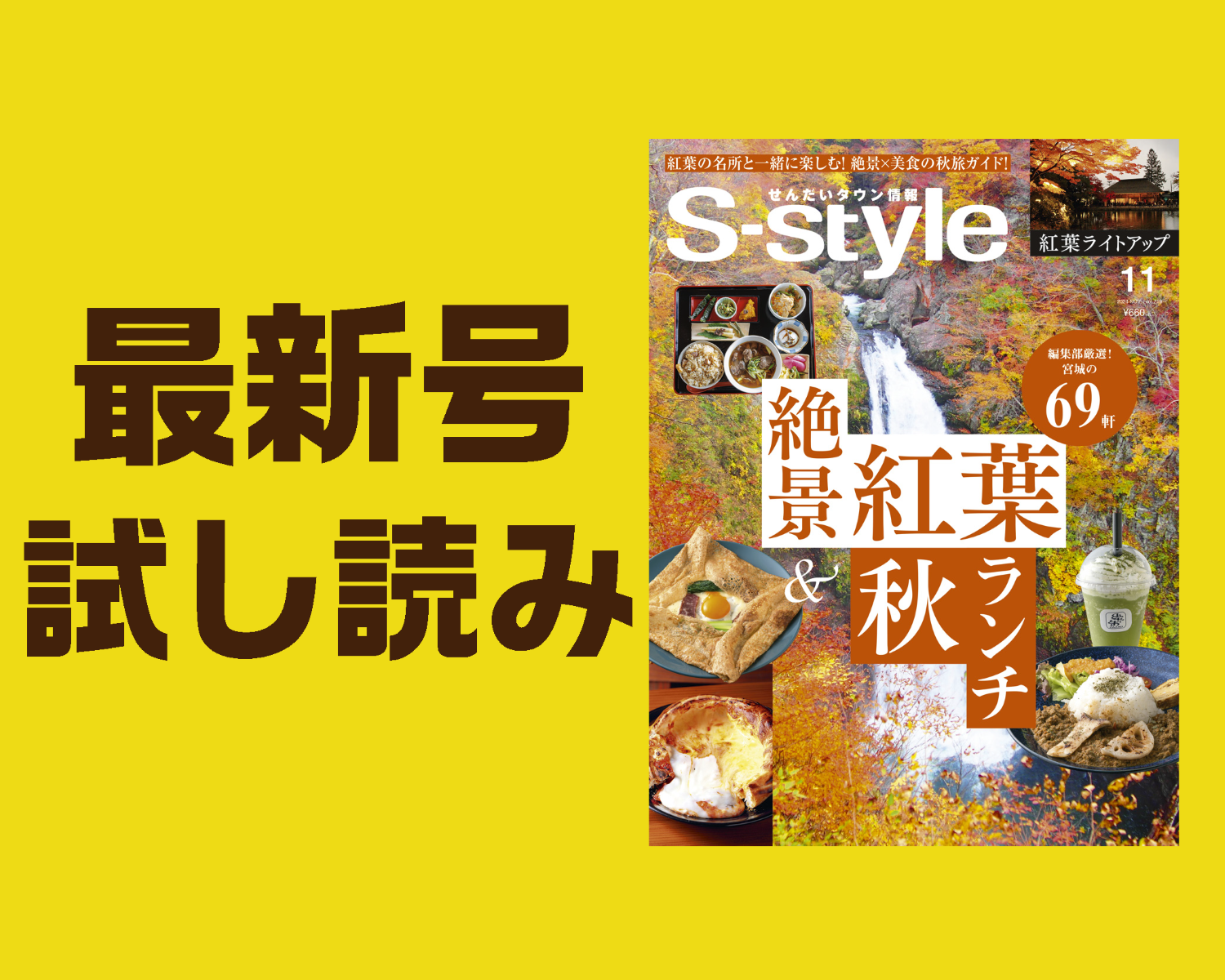 紅葉シマ様 リクエスト 2点 まとめ商品