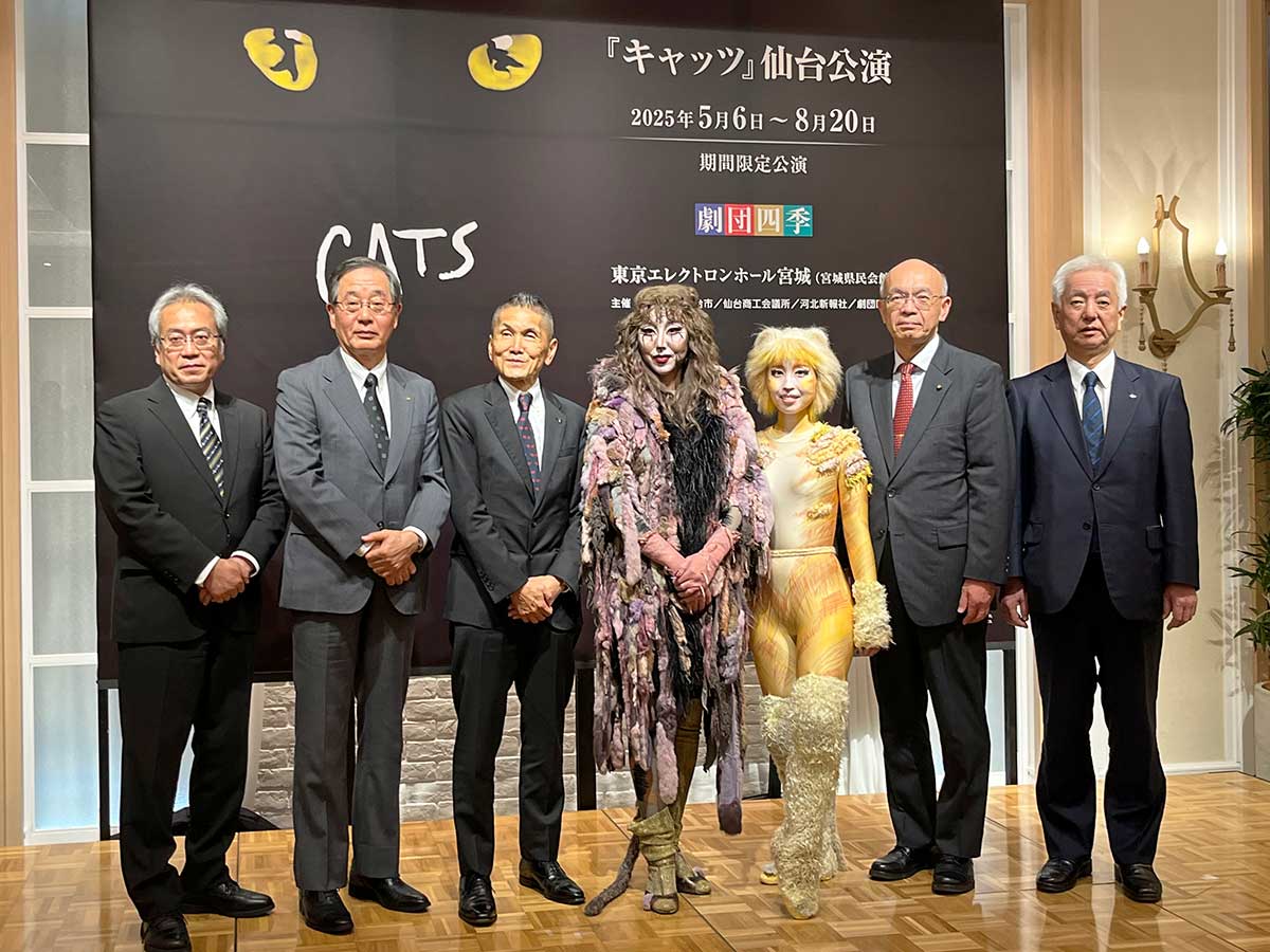 12年ぶりの仙台公演！】劇団四季『キャッツ』製作発表会に潜入