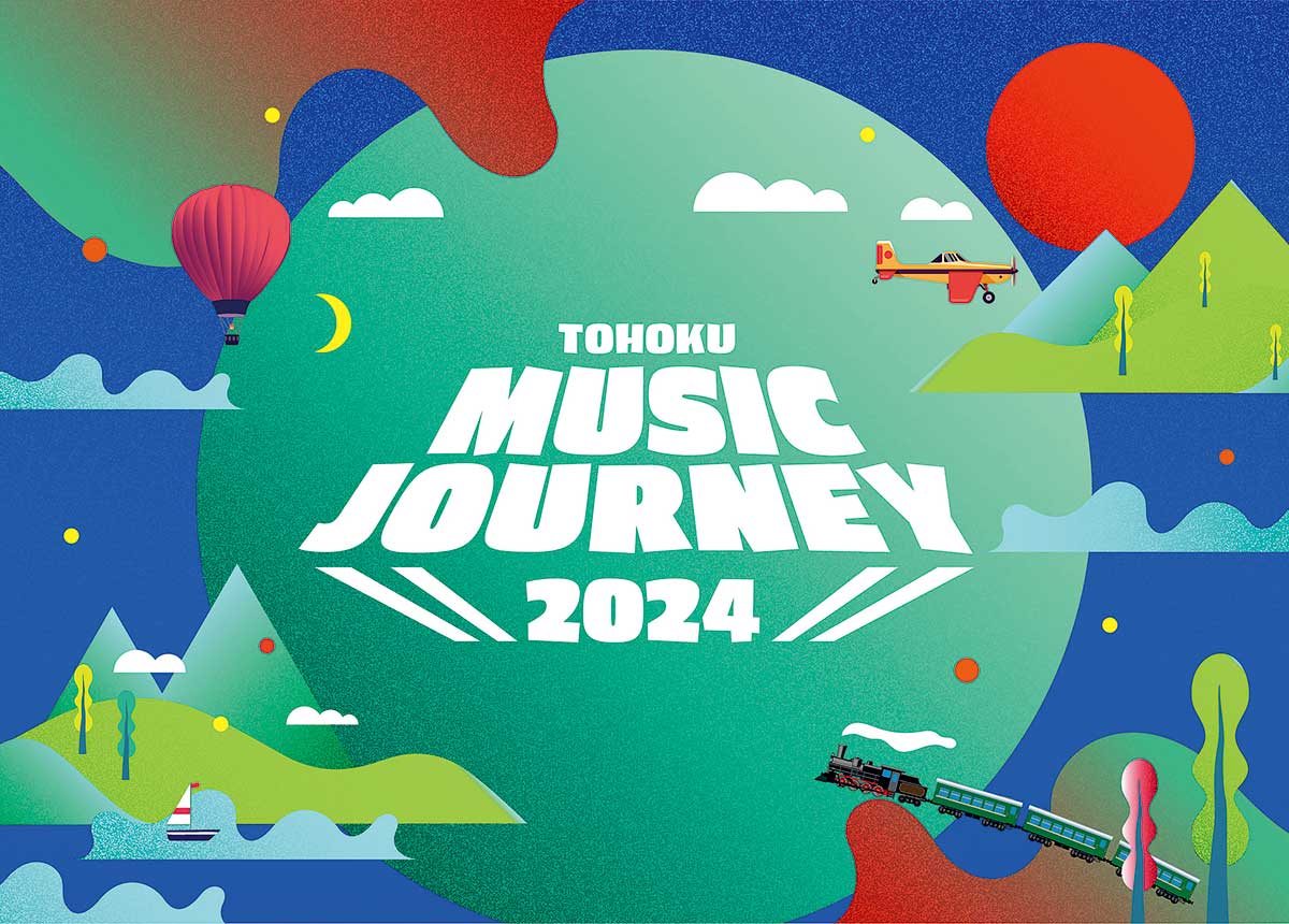 注目イベント】東北の冬をアツくする「TOHOKU MUSIC JOURNEY 注目イベント】東北の冬をアツくする「TOHOKU MUSIC JOURNEY