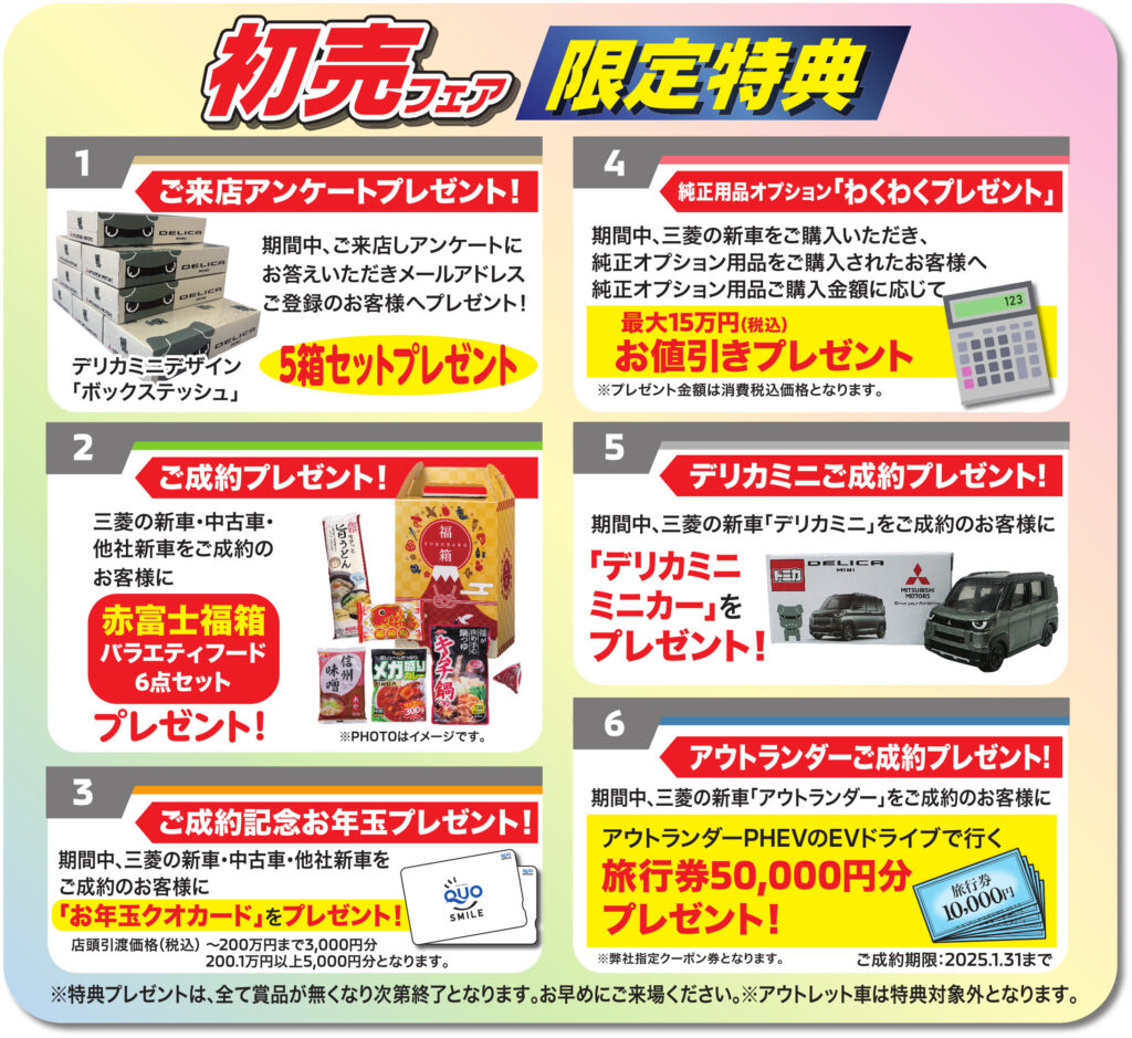 【新春セール】仙台貨物 仙台貨物 - Search / X