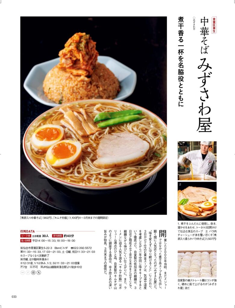 NEW 丸幸ラーメンセンター 久留米豚骨 棒状 ラーメン 人気 大特