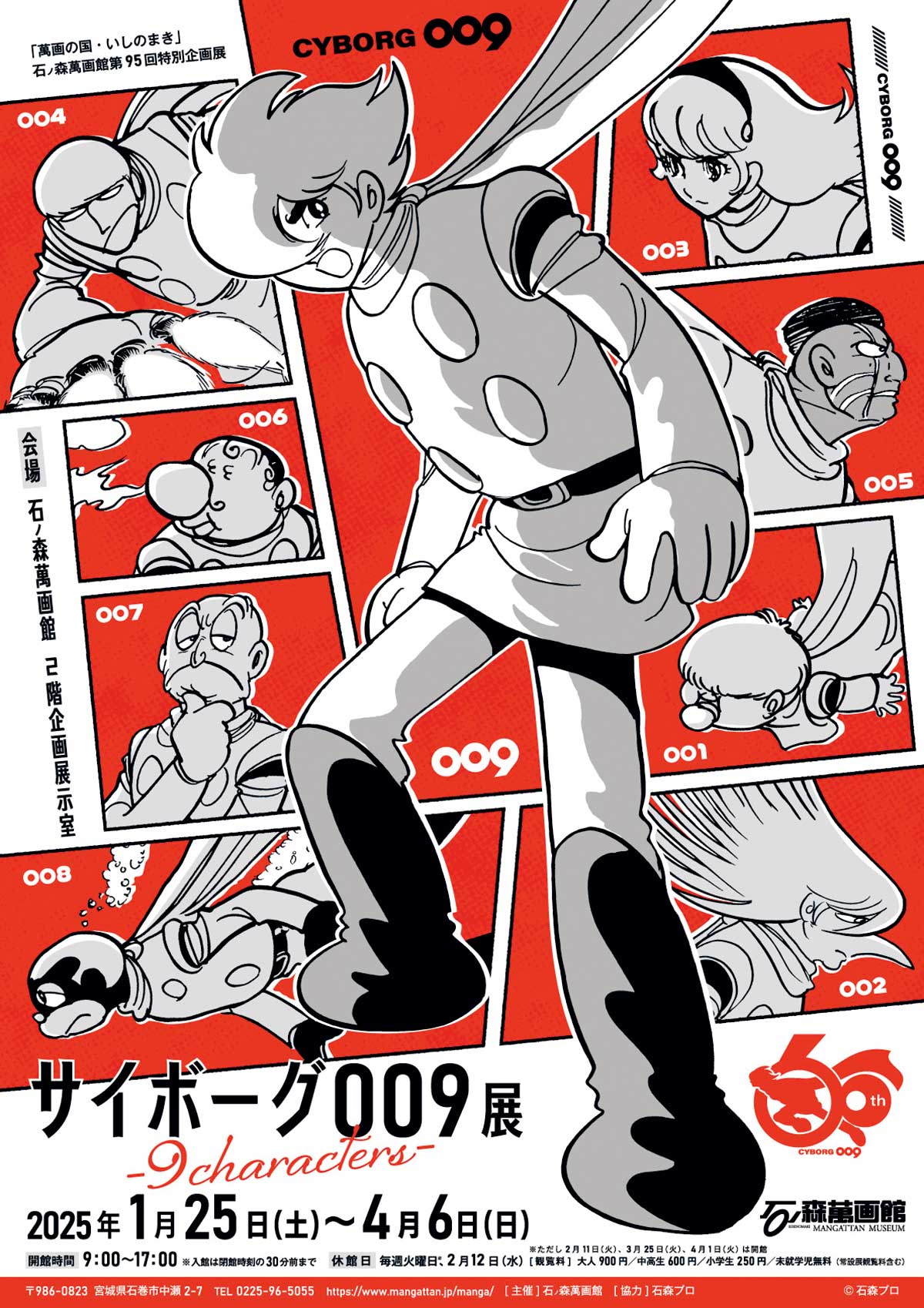 410380323f2a58ba19b4eaec742e80