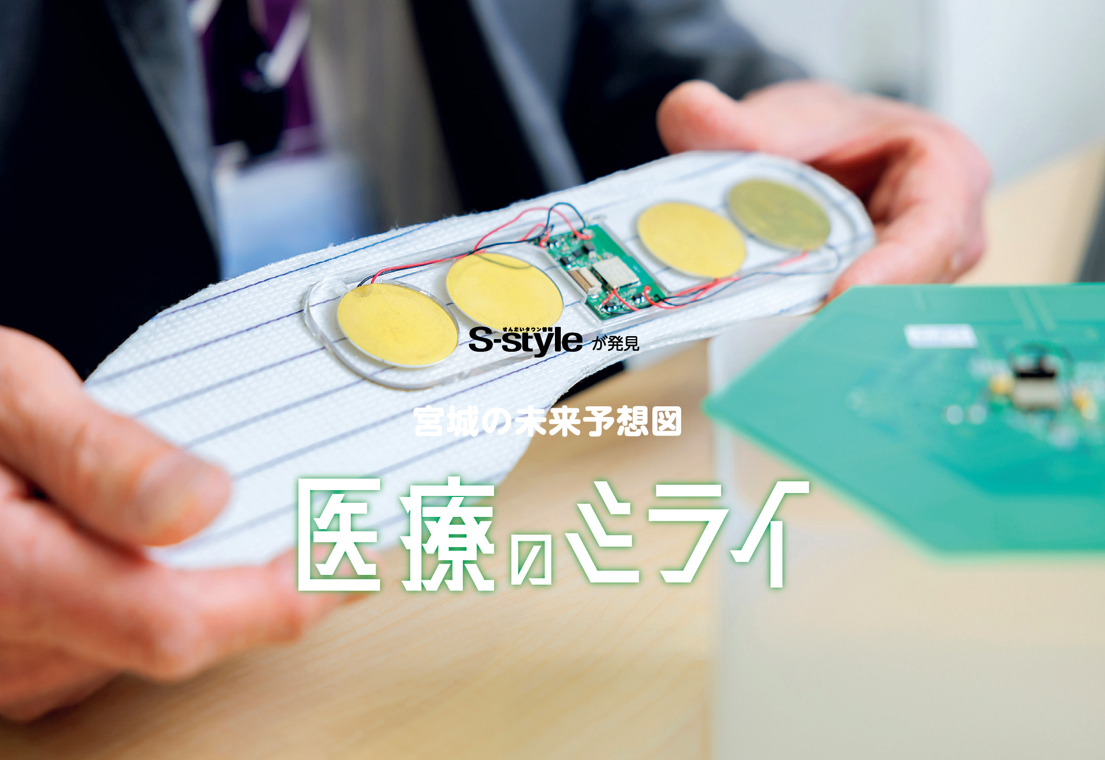 企業不祥事事典 : ケーススタディ150 企業不祥事事典 : ケーススタディ150 (日外選書Fontana) | 齋藤