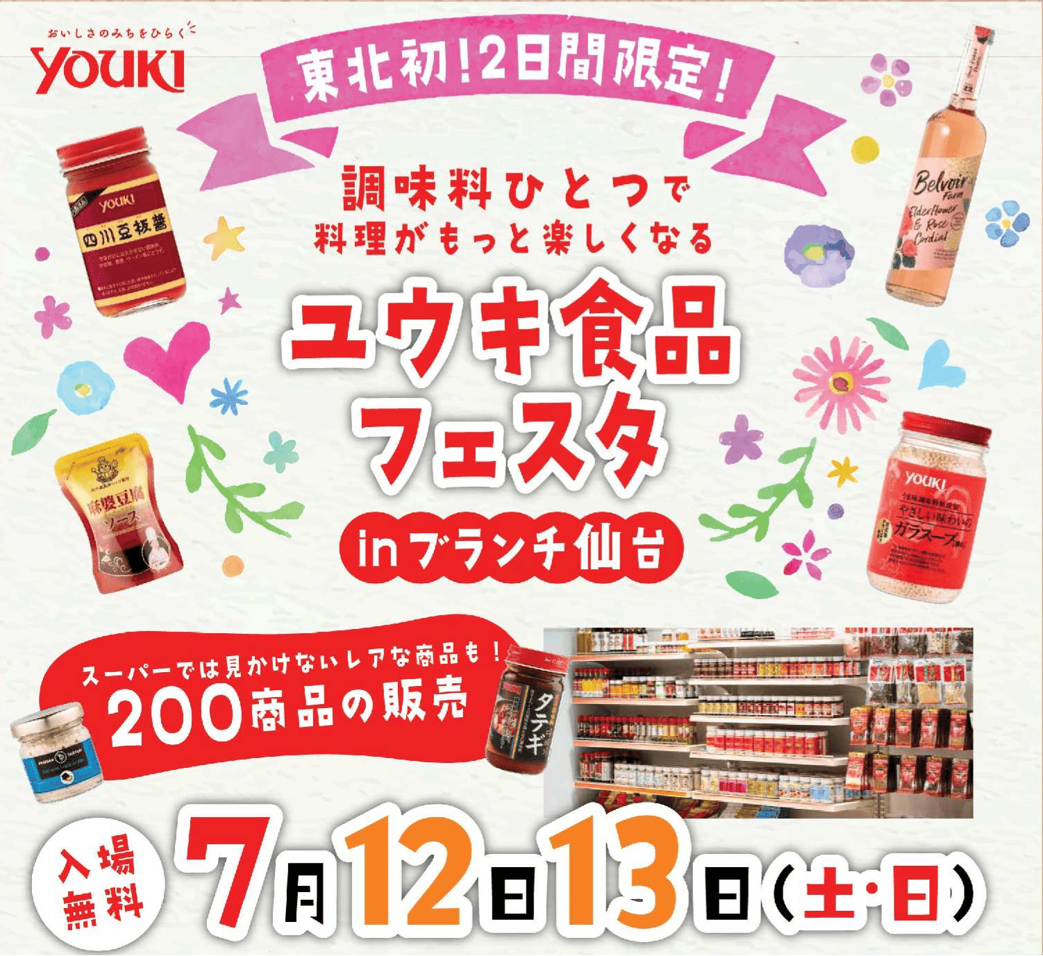 ゆうき様 リクエスト 2点 まとめ商品 ゆうき様 リクエスト 2点 まとめ