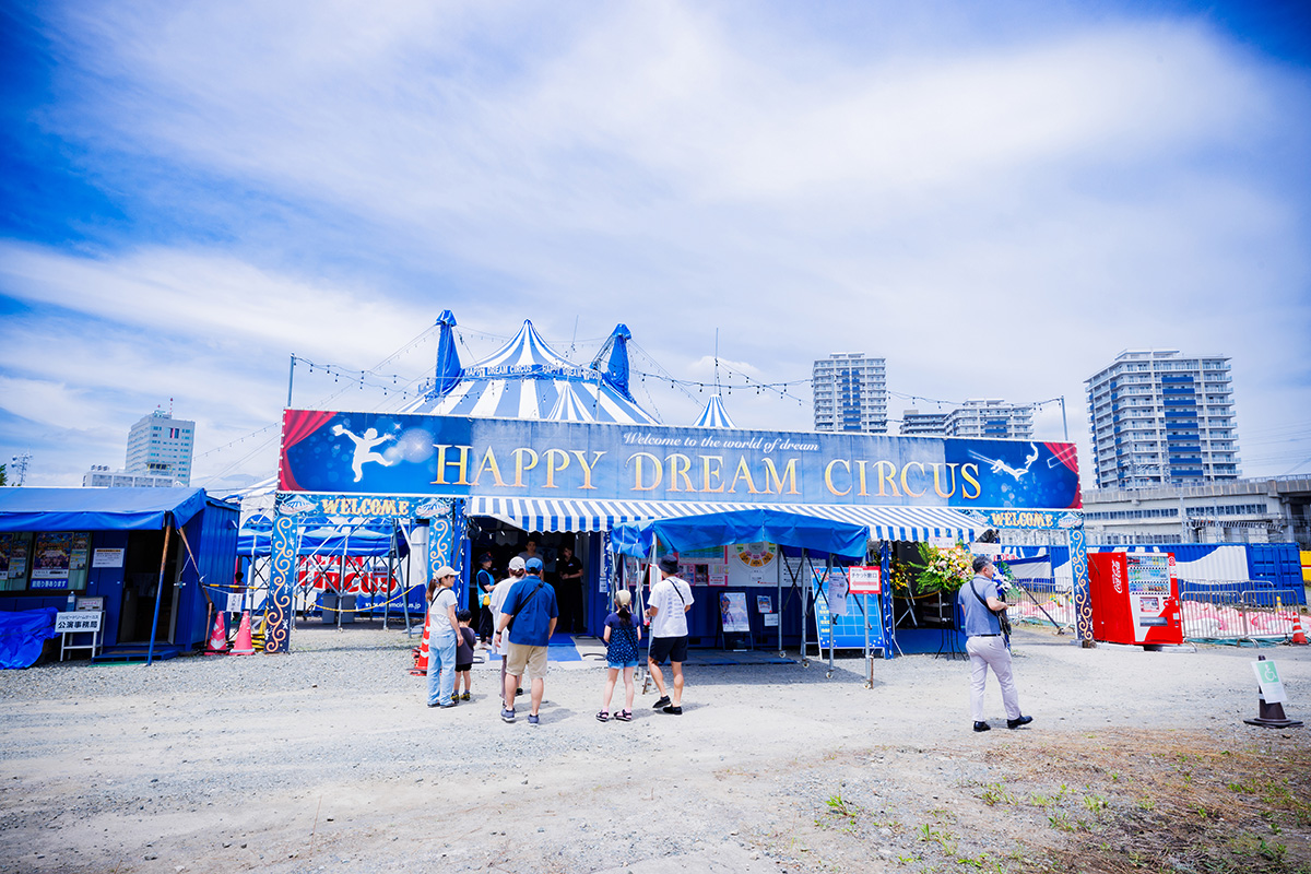 盛岡にサーカスがやってきた！】日本三大サーカス「ハッピードリーム